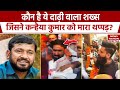 Kanhaiya kumar          viral  congress