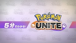 ポケモン公式youtubeチャンネル Youtube