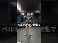 アスリートと腹圧