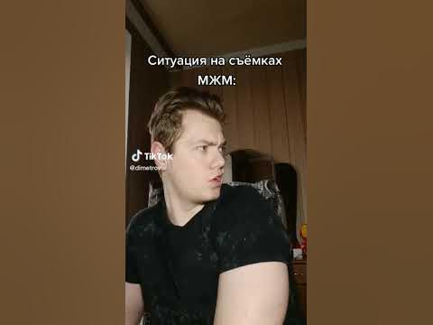 Волтер #волтер #shorts #юмор #жиза #мжм #tiktok #ржака #fyp #memes #fyp ...
