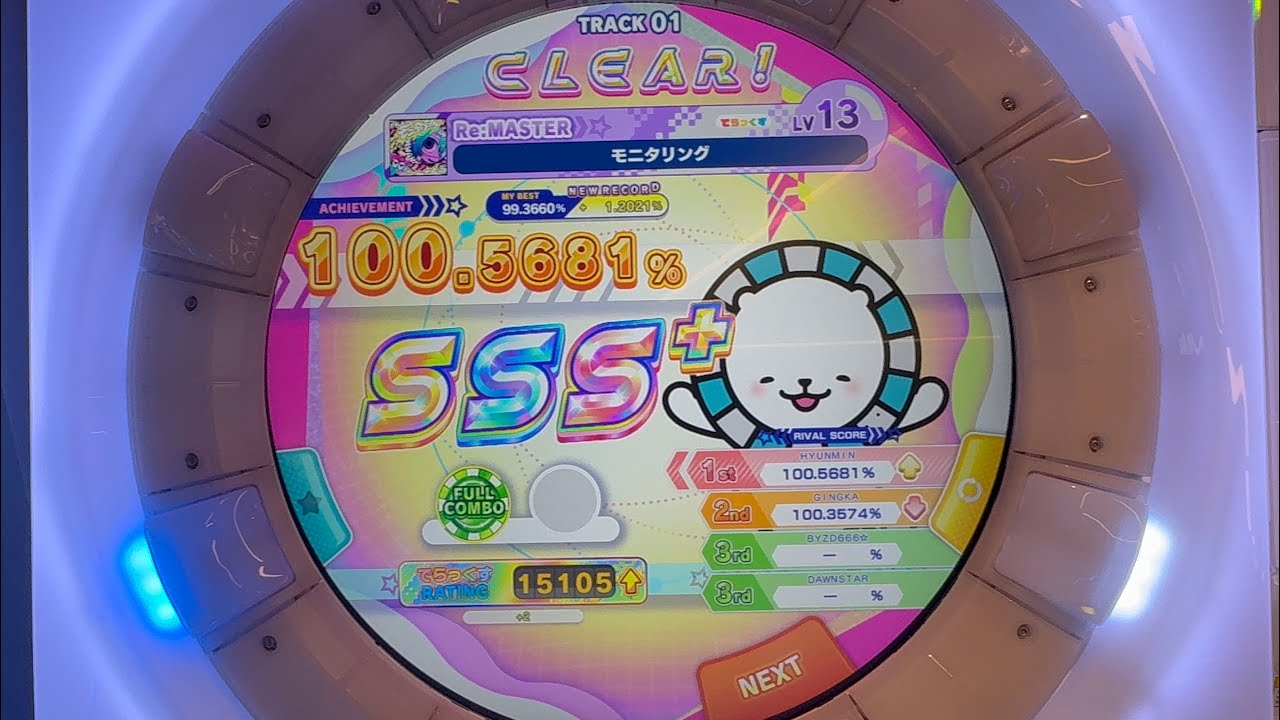 [maimai でらっくす CiRCLE] モニタリング Re:MASTER 13+ SSS+ FC