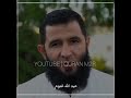 جوهرة الزواج M 2 R الزواج عبدالله غنوم 