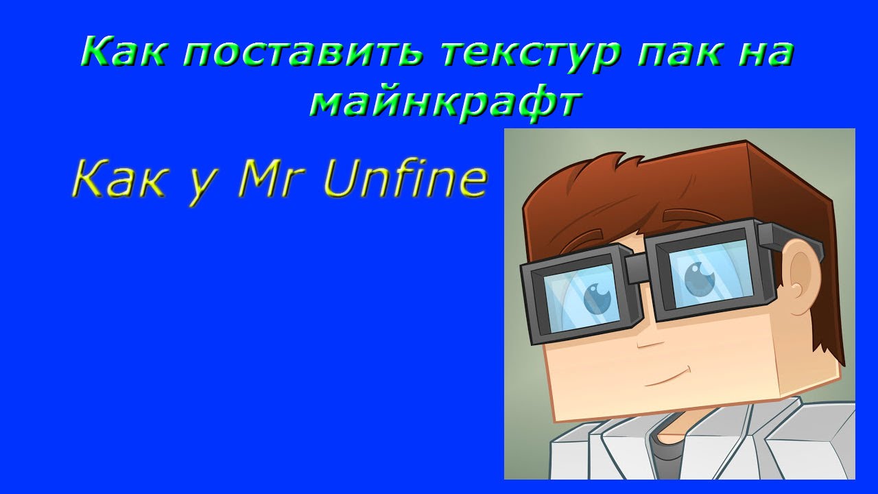 1000 на 1000 текстур пак