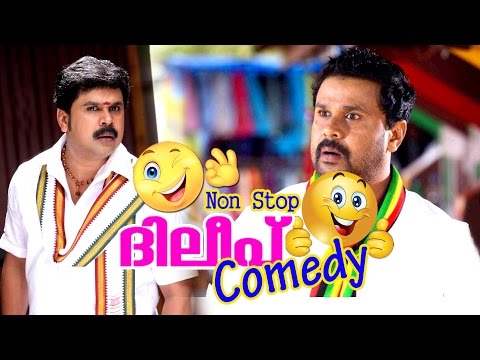 dileep-malayalam-movie-comedy-scenes-|-latest-dileep-movie-comedy-|-super-hit-comedy-new-upload-2017