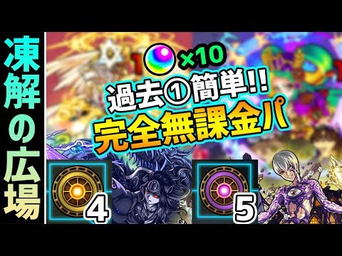 閃き の 遊技 場 若葉 の 広場 閃き の 遊技 場 若葉 の 広場