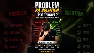 हर टेंशन का समाधान इस कहानी में है 😯📖 #lifequotes#hindimotivation#motivationalvideo#lifelessons
