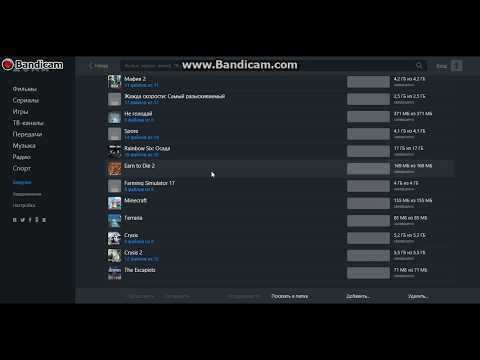 Как скачать игру из зоны