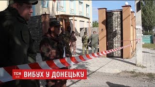 У Донецьку спрацювала вибухівка під час з’їзду самопроголошеної Комуністичної партії У Донецьку спрацювала вибухівка під час з’їзду самопроголошеної Комуністичної партії