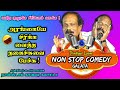           dindigul leyoni non stop comedy