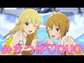 【スタマス】みきつばDUO全曲 星井美希 伊吹翼【高画質】