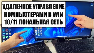 :    Windows 10/11   