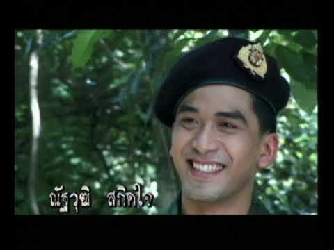 สุดยอดละครโทรทัศน์ไทยในสมัยรัชกาลที่ 9 ปี 2544 เรื่อง เก็บแผ่นดิน