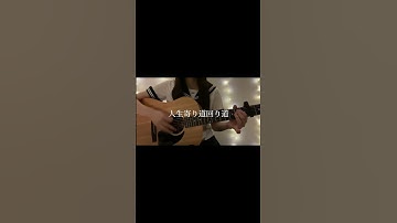 Thumbnail of 彼氏と花火を見る夢まだ諦めてません‼️#tuki #高一 #弾き語り #新曲 #ひゅるりらぱっぱ #オリジナル曲