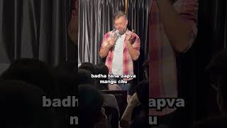Chashma - Gujarati stand up comedy by Raghav Thakkar #standupcomedy #gujaraticomedy #comedy #funny