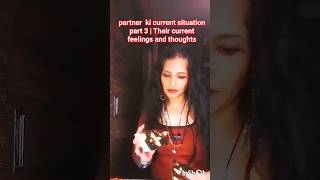 partner ki current feelings and thoughts part -3 #shorts #explore #newtrend