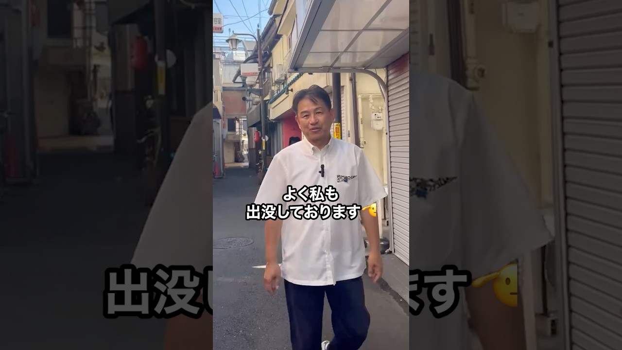 【活動報告】西田薫｜8月の活動振り返り #shorts #日本維新の会 #西田薫 #衆議院 #あじな商店街 #インテリジェンス改革