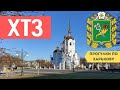 Интересная прогулка по ХТЗ | Харьков, осень 2021