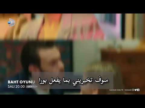 لعبة حظ حلقة 3 اعلان 1