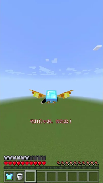 エリトラはもう時代遅れ 新しい飛び方教えます Part146 Mp3