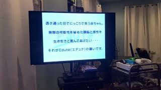 Opening To The Baby Mozart Japanese Comtec 1999 Vhs