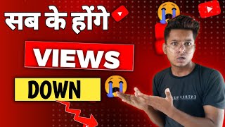Youtube Biggest Problem Please Help Views Down Problem