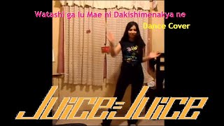 Watashi ga Iu Mae ni Dakishimenakya ne [ DANCE COVER]