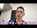 グランドオープンはアツい