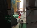 rahul mobile center #bank #cscbankmitra #csc