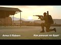 Arma II Reborn | Как раньше не будет