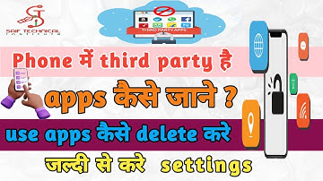 Phone me third party apps kaise jane | Third party application kaise delete kr #thirdparty #google