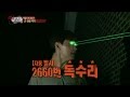 Henry - Learn Army Life, 헨리 - ‘관등성명이 제일 쉬웠어요~’ 박건형에게 배우는 군생활 백과 @ A Real Man