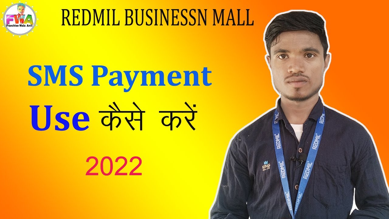 How to Use SMS Payments In REDMIL BUSINESS MALL
