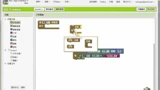 4-2-1 單向式判斷