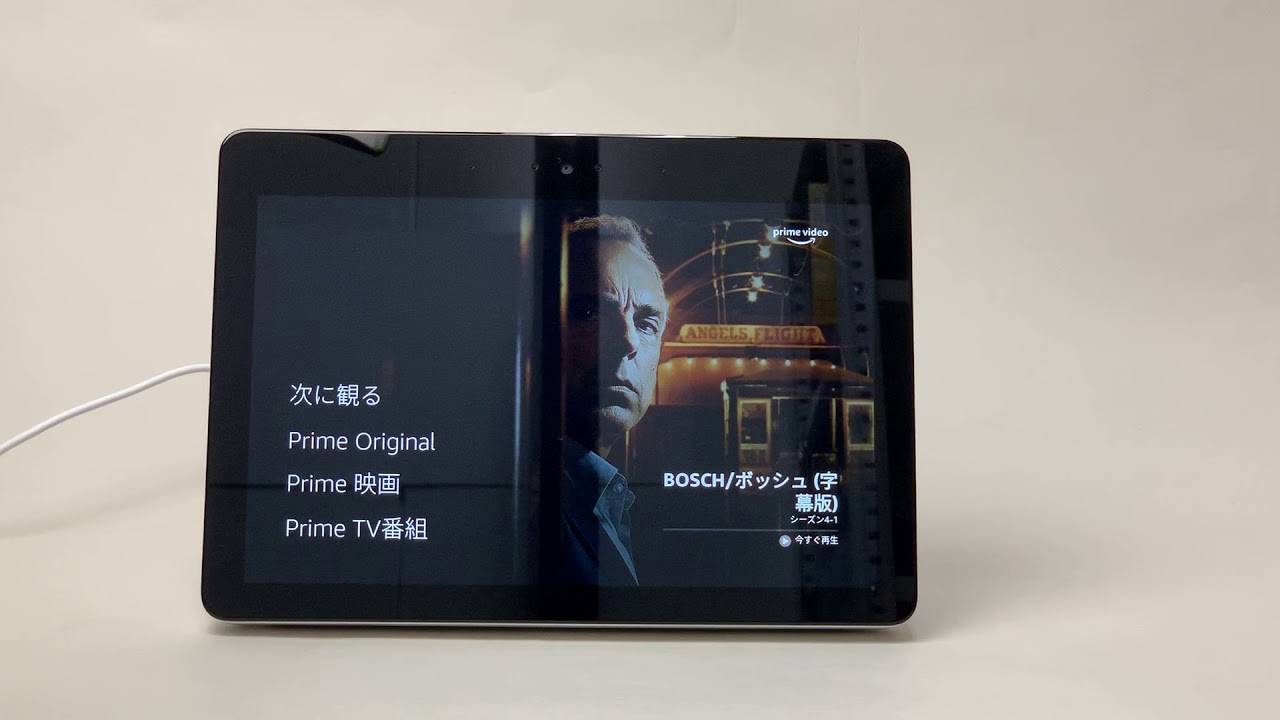 ミニレビュー】Echo Show登場、10型大画面でPrime Videoに最適な