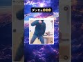 😂　#面白集 #tiktok #おもしろ動画