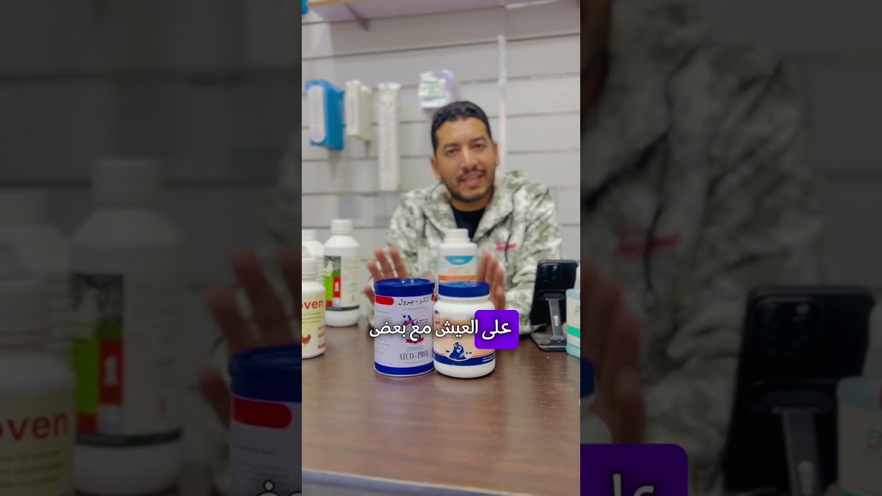 علاج دورتك من الصفر للنهايه ✅