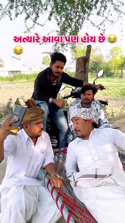 ekting...fumtalji ane  vaghuji no new  comedy  video sb hindustani 2025. new  #comedy
