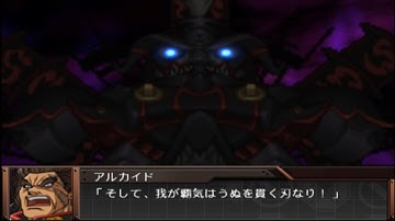 Super Robot Taisen OG Gaiden ~Extim All Attacks~