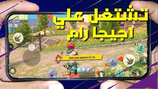تحميل لعبه Ride Out Heroes طبق الأصل من fortnite للأجهزة الضعيفه screenshot 4