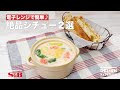 電子レンジで簡単♪絶品シチュー2選 ｜ How to make 2 Selections of Stew