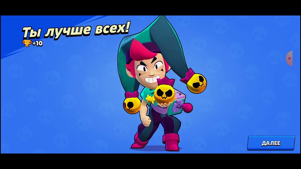 Локи честер бравл старс. Честер Brawl Stars. Честер БРАВЛ старс арт. БРАВЛ старс лега новая Честер. Честер из Браво старс.