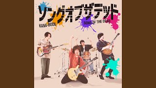 Video thumbnail of "KANA-BOON - Song of the Dead (Anime Size)"