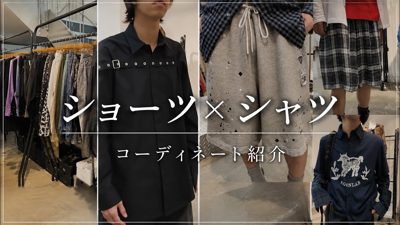 EGONlab.(エゴンラボ) 2026SS AURORA BOOTS 2 FEGLMARB209009