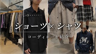 EGONlab.(エゴンラボ) 2026SS AURORA BOOTS 2 FEGLMARB209009