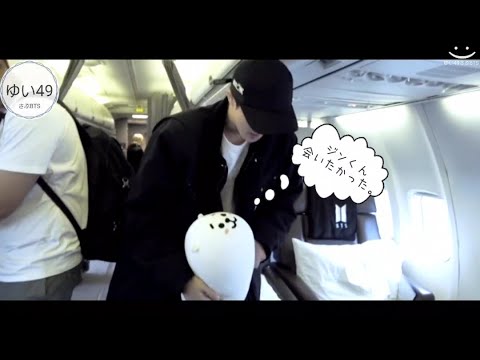 【BTS日本語字幕】無くしたRJの枕戻ってきた!!