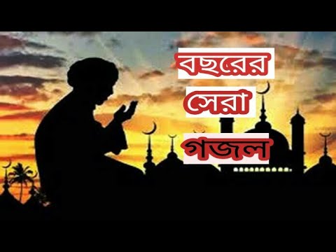 new-bangla-islamic-song-2019।।-bangla-islamic-gojol।।-bangla-new-gaan।।-islamic-life