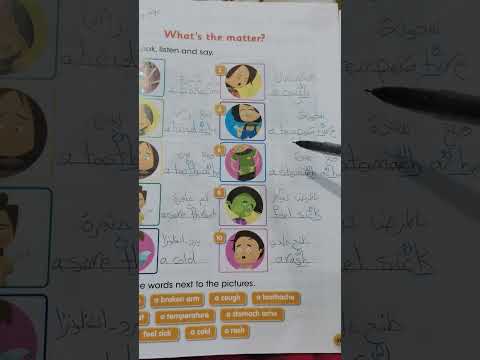 موضوع الامراض صف السادس ابتدائي كتاب ملون صفحة 39