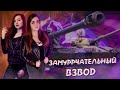 ✨Фарм "Замурчательным взводом"❣🔞World of Tanks 🔞