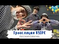 [Озвучка Dino Kpop] Трансляция BTS | Висоупы готовят напитки! 05.04.2021