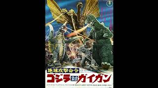 godzilla vs gigan (1972) ost 24 four giant monsters' violent fight